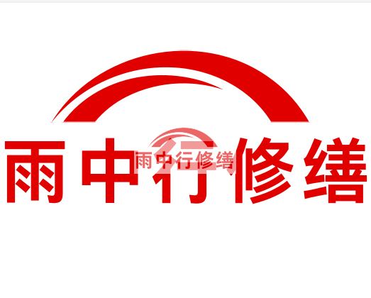 桑日雨中行修缮2024年二季度在建项目